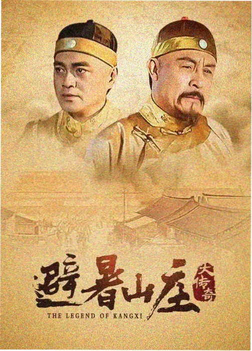 辰星影视悬疑犯罪剧雾港追凶海报