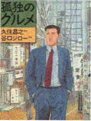 辰星影视美食纪实综艺山海厨房画面
