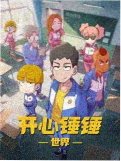 辰星影视奇幻治愈番剧深海图书馆海报