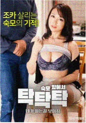 辰星影视悬疑律政剧第七个证人海报